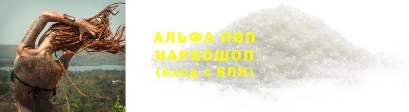 Где можно купить наркотики Чебоксары Метамфетамин  Галлюциногенные грибы  Cocaine  ГАШ  МАРИХУАНА  НБОМе  A-PVP  Мефедрон 