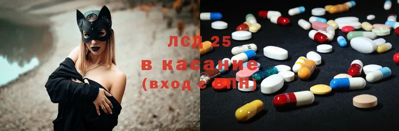 LSD-25 экстази кислота  Чебоксары 