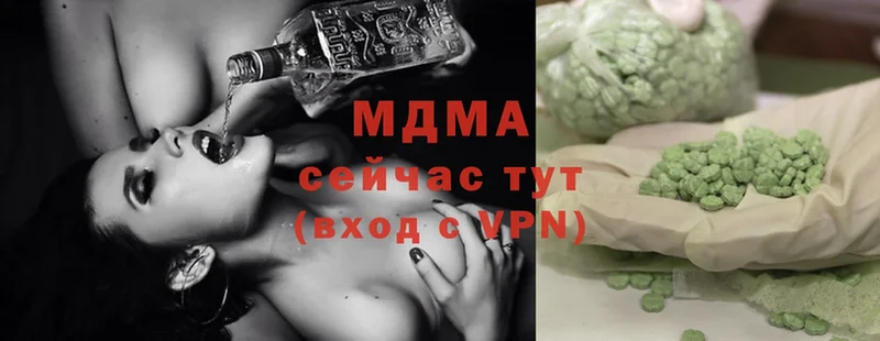 MDMA молли  цены   Чебоксары 