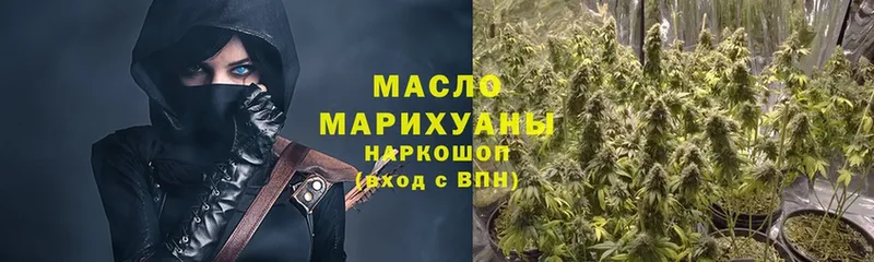 дарк нет клад  Чебоксары  Дистиллят ТГК Wax  купить  сайты 